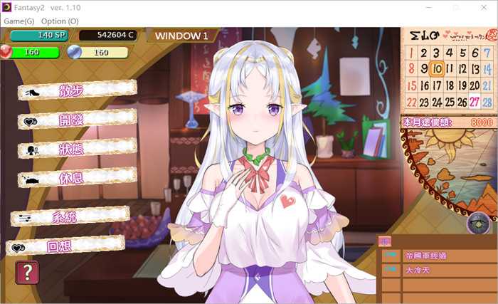 【互动SLG/养成/动态】Tentacles Thrive 茁壮成长的触手 V4.09b【电脑/安卓手游/500M】_游戏社