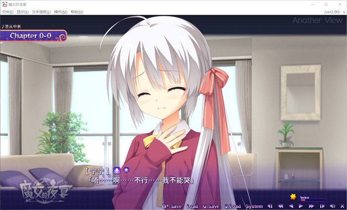 【纯爱GAL/中文】魔女的夜宴~FHD Edition 官方中文版+存档+攻略【新作/CV/7G】_游戏社