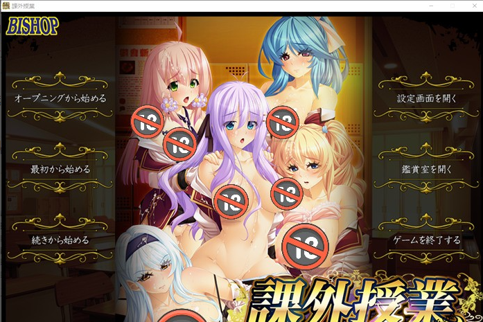 【拔作ADV/汉化】课外辅导~私立白丽女子学园 AI最新汉化版+存档【新汉化/CV/3.3G】_游戏社