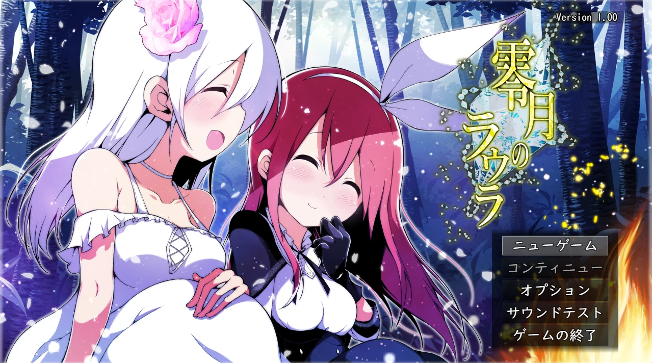 零月的劳拉Ver1.05 云翻汉化版 [更新/2.53G]_游戏社