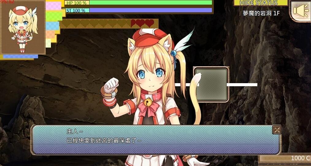 【电脑/2D/RPG/中文】猫猫探险队 Neko Meikyu 1.4 官方中文版【100M】_游戏社