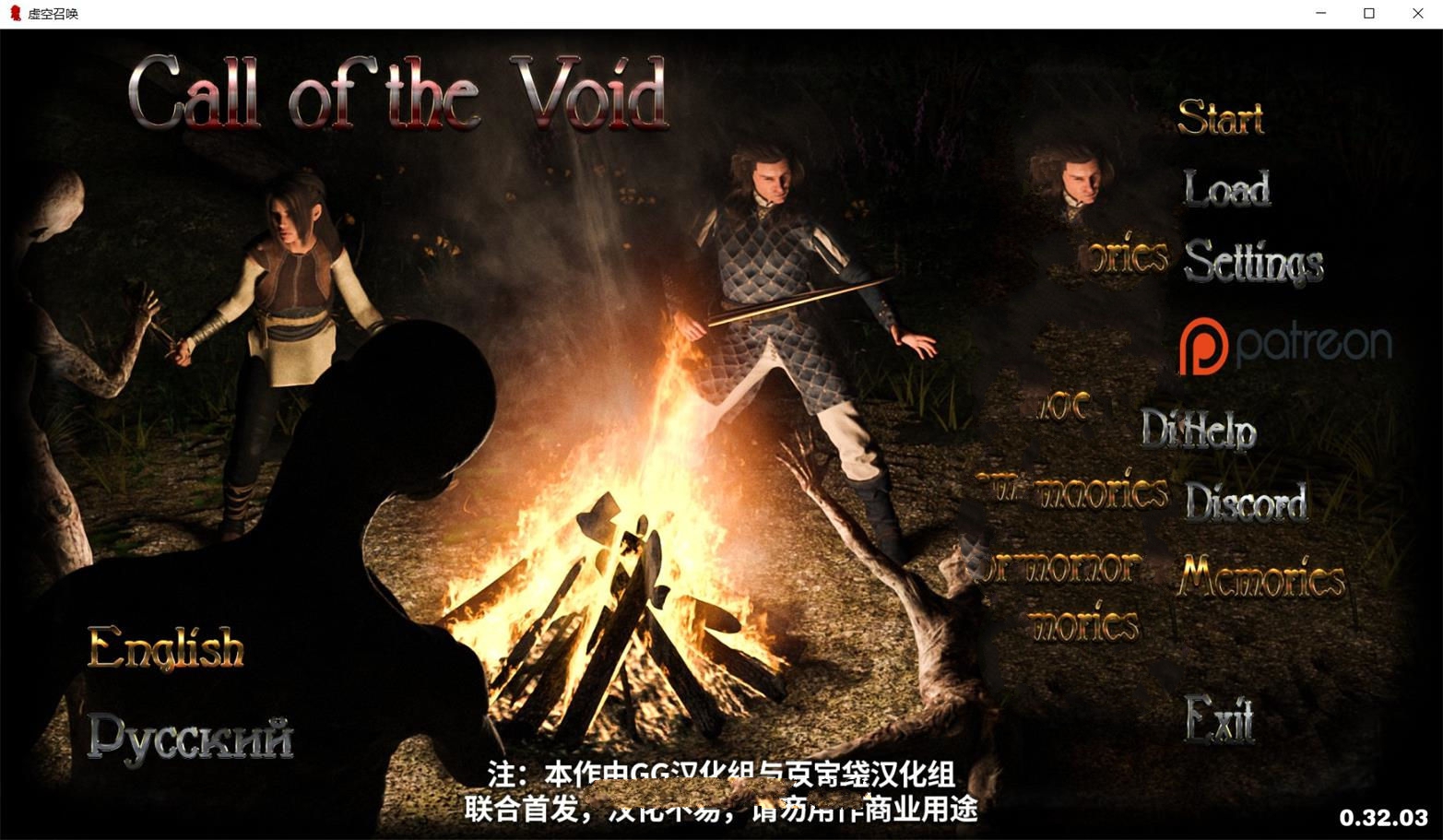 虚空召唤 V0.32 精翻汉化版 电脑/安卓&欧美沙盒游戏_游戏社