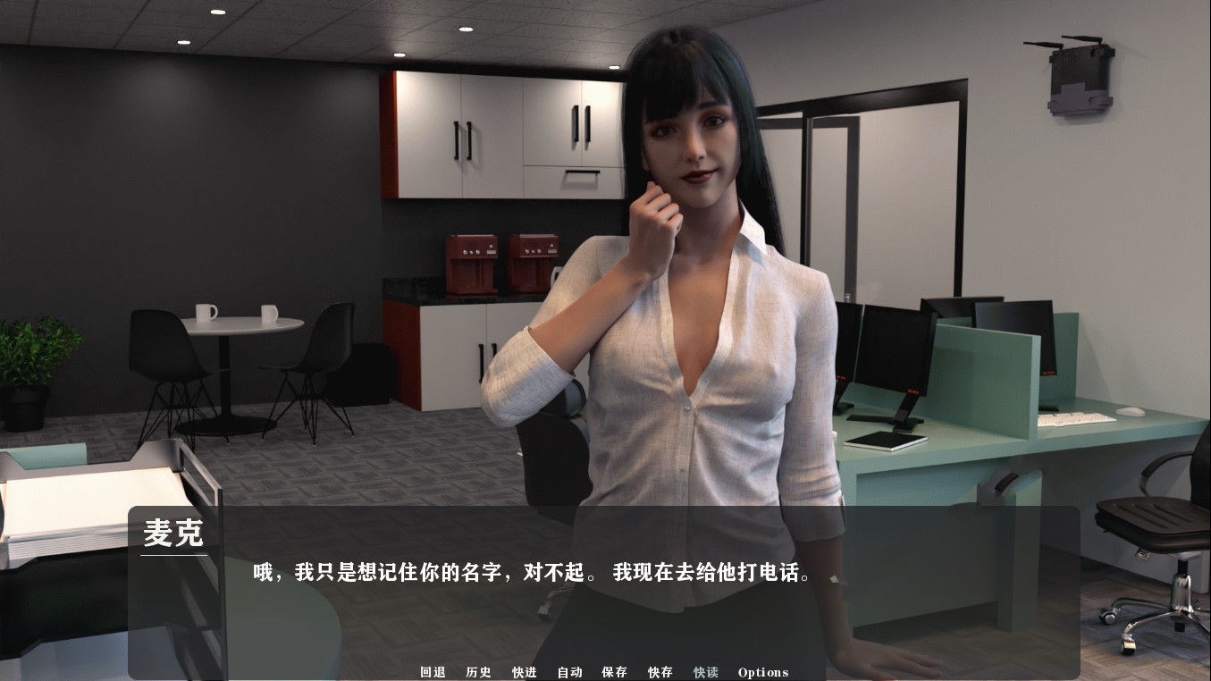 我为丝狂（Pantyhoes） V4.0 精翻中文汉化版 电脑/安卓_游戏社