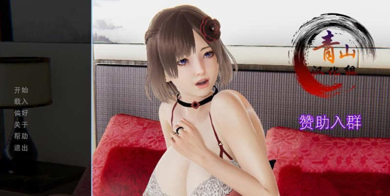 重操旧业 V1.20 精翻汉化版 电脑/安卓 国风SLG游戏 6G_游戏社