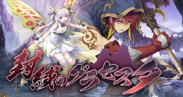 封缄之都古拉塞斯塔 Ver1.3 精翻汉化版+传说英杰DLC+存档 史诗级SLG游戏 11G_游戏社