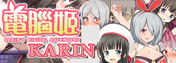 电脑姬(KARIN) Ver1.03 双特典官方中文版 爆款RPG游戏+回想 1.5G_游戏社