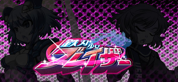 铁刃少女克莱尔 汉化版 日式战斗RPG游戏 450M_游戏社