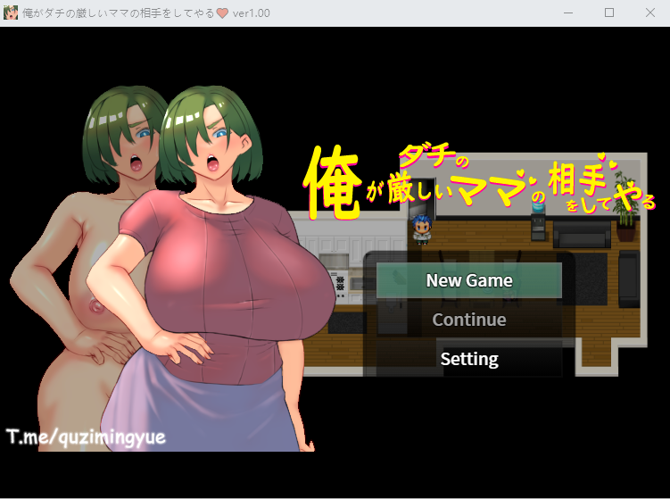 我来当死党那严格妈妈的对手 官方中文版 RPG游戏 800M_游戏社