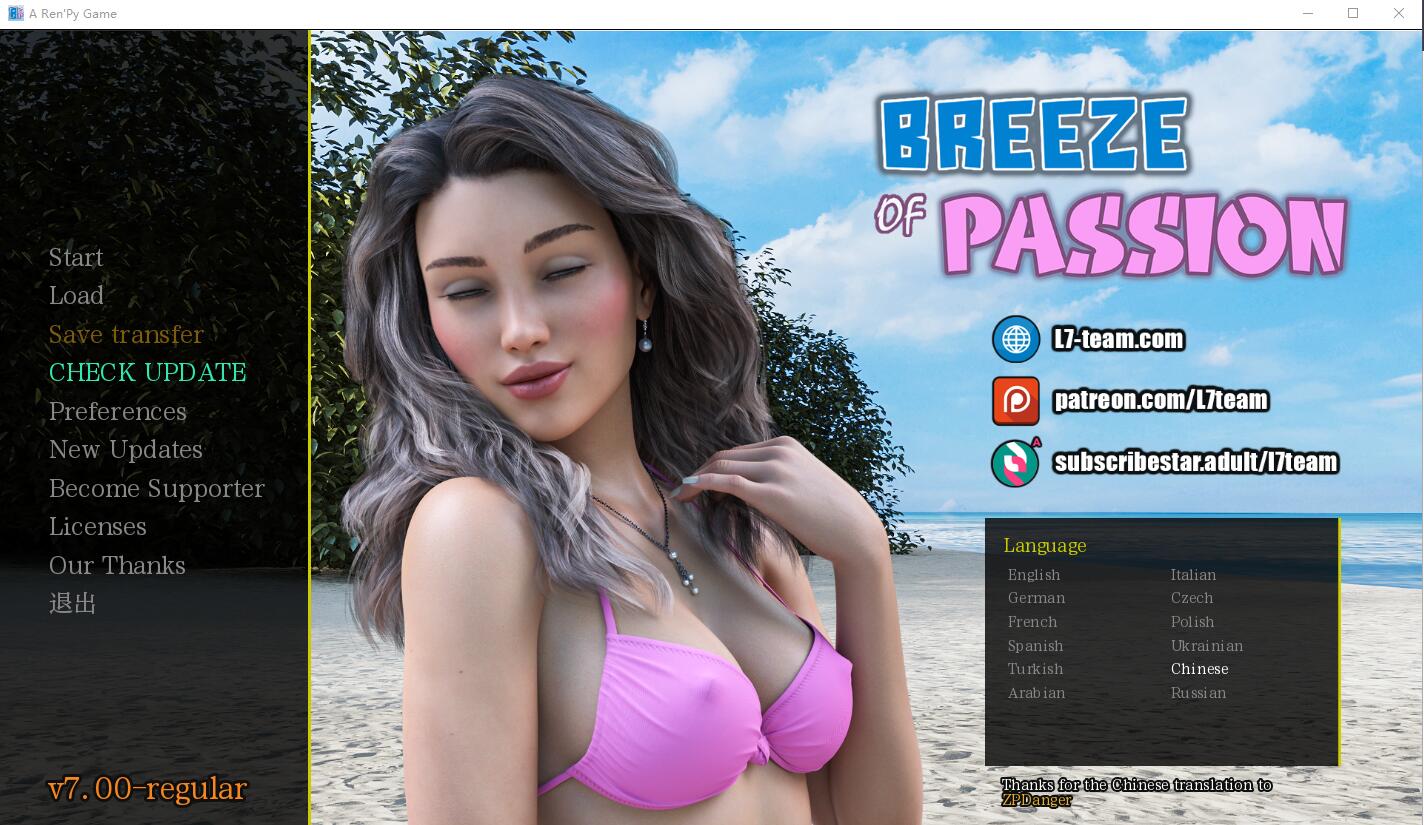 激情之风 Breeze of Passion v7.0.0 电脑/安卓汉化版 中文SLG游戏 6.9G_游戏社