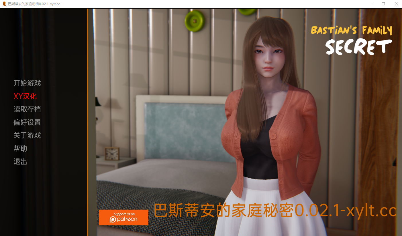 [SLG/汉化] 巴斯蒂安的家族秘密 Bastian’s Family Secret v0.02.1 电脑/安卓汉化版 1G_游戏社