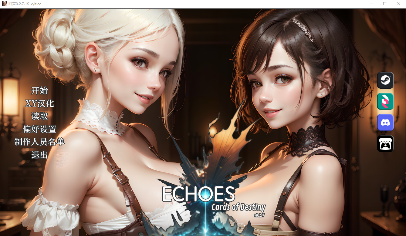 回响：命运卡牌 Echoes Cards Of Destiny-v0.2.7.1 电脑/安卓汉化版 SLG游戏 4.1G_游戏社